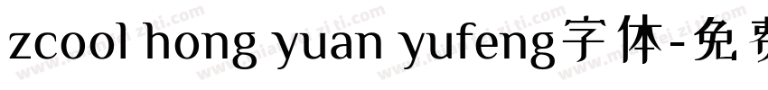 zcool hong yuan yufeng字体字体转换